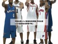 中央五套cctv5直播在线观看(中央五套cctv5直播在线观看手机)