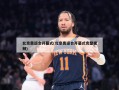 北京奥运会开幕式(北京奥运会开幕式完整视频)