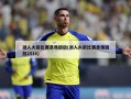 湖人火箭比赛录像回放(湖人火箭比赛录像回放2516)