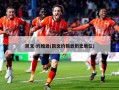 凯文-约翰逊(凯文约翰逊历史地位)