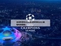 足球世界杯2023(足球世界杯2023赛程时间表格)