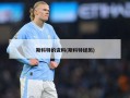 斯科特的资料(斯科特经历)