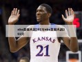 nba圣诞大战2013(nba圣诞大战2015)