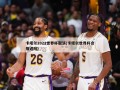 卡塔尔2022世界杯取消(卡塔尔世界杯会推迟吗)