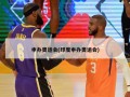 申办奥运会(印度申办奥运会)