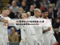 cba直播在cctv5在线直播(cba直播在线观看高清cctv5178)