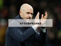 关于杰拉德华莱士的信息