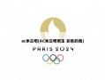 ac米兰吧(AC米兰吧吧主 彩色的我)