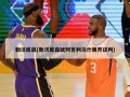 勒沃库森(勒沃库森就阿克利乌什展开谈判)