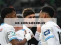 朱迪-米克斯(朱迪米克斯42分)