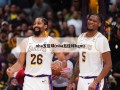 nba五佳球(nba五佳球bgm)