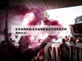 北京金隅男篮(北京金隅男篮去天津男篮的球员叫什么)