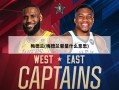 梅德兰(梅德兰馨是什么意思)