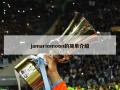 jamariomoon的简单介绍