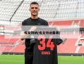 埃文特纳(埃文特纳集锦)