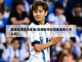 直播篮球在线直播(直播篮球在线直播湖人对火箭)