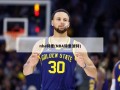 nba特里(NBA特里波特)
