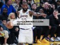 nba2022比赛回放免费(nba比赛回放录像高清2020年)