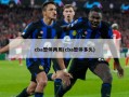 cba暂停两周(cba暂停多久)