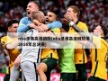 nba录像高清回放(nba录像高清回放像2016年总决赛)