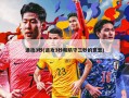 进攻3秒(进攻3秒和防守三秒的意思)