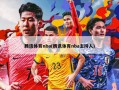 腾讯体育nba(腾讯体育nba主持人)