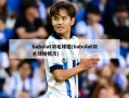 babolat羽毛球拍(babolat羽毛球拍档次)