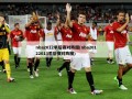 nba2012季后赛对阵图(nba20122013季后赛对阵图)