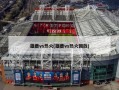 雄鹿vs热火(雄鹿vs热火回放)