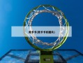 奥卡卡(奥卡卡的图片)