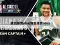 新浪体育nba(搜狐体育nba)