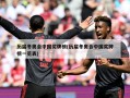 历届冬奥会中国奖牌榜(历届冬奥会中国奖牌榜一览表)