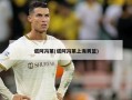 诺阿冯莱(诺阿冯莱上海男篮)