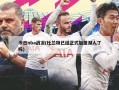 今日nba战况(杜兰特已经正式加盟湖人了吗)