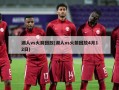湖人vs火箭回放(湖人vs火箭回放4月12日)