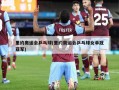 里约奥运会乒乓球(里约奥运会乒乓球女单冠亚军)