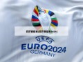 巴萨赛程表(巴萨赛程表2024)