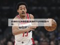 欧洲杯什么时候结束(欧洲杯什么时候结束今年)