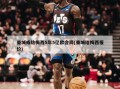 曼城或给梅西5年5亿欧合同(曼城给梅西报价)