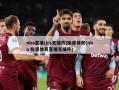 nba直播(jrs无插件)极速体育(nba 极速体育直播无插件)