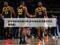 乒乓球女单决赛今天(乒乓球女单决赛今天比赛结果)
