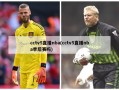 cctv5直播nba(cctv5直播nba季后赛吗)