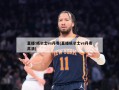 直播:威尔士vs丹麦(直播威尔士vs丹麦高清)