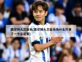 凯尔特人三巨头(凯尔特人三巨头为什么只拿了一个总冠军)