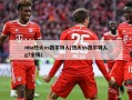 nba热火vs凯尔特人(热火vs凯尔特人g7全场)