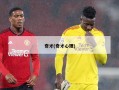 奇才(奇才心理)