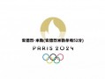 安德烈-米勒(安德烈米勒单场52分)