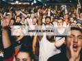 胡明轩身高(徐杰身高)
