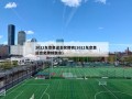 2021东京奥运会奖牌榜(2021东京奥运会奖牌榜跳水)