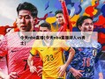 今天nba直播(今天nba直播湖人vs勇士)